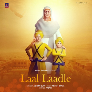 Laal Laadle