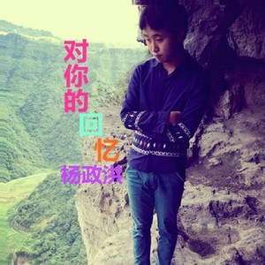 给你写的这首歌