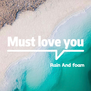 Must love you (一定爱你)