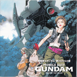 未来の二人に (ORIGINAL Ver.)