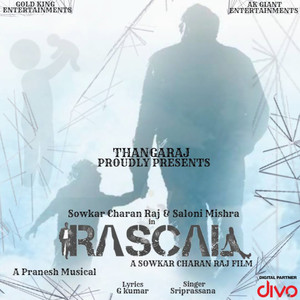 Ungal Chella Pillai (From "Rascal")