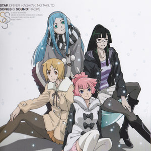 秋色のアリア ~version de l’apprivoiser (秋色咏叹调~驯服版)