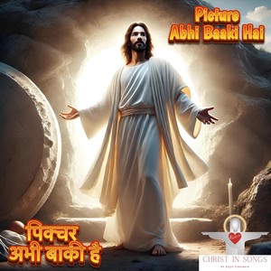 Picture Abhi Baaki Hai