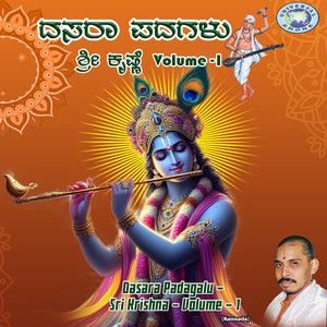 Karnajanaka Koti Teja (Varnisalalave Sugunasandrana)