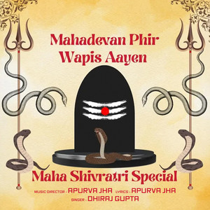 Mahadevan Phir Wapis Aayen