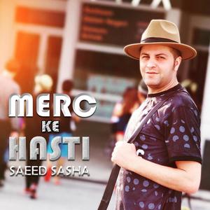 Merc ke hasti