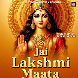 Jai Lakshmi Maata