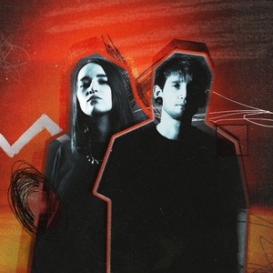 Одиночество