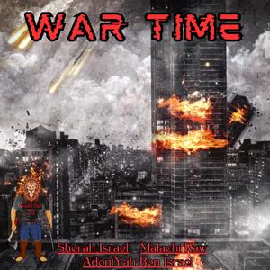 War Time (feat. Sherah Israel, Malachi Raw & AdoniYah Ben Yahuda israel) [Explicit]