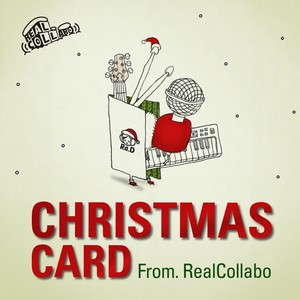 Winter Wonderland (Feat. 배켱)