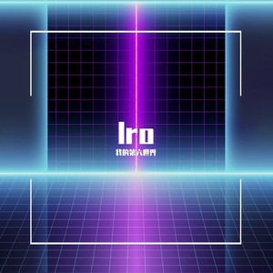 Iro