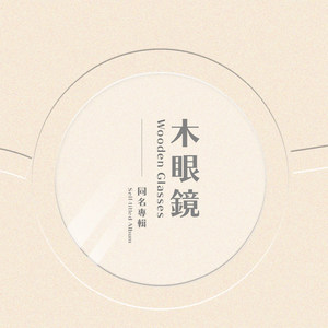 造
