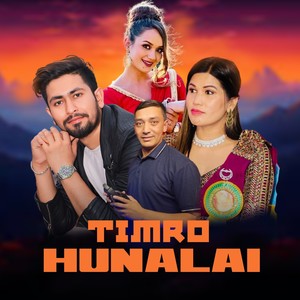 Timro Hunalai (Acoustic Version)