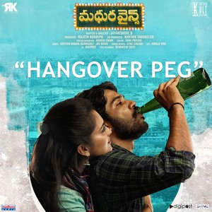 Hangover Peg (From "Madhura Wines")