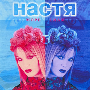 Море Сиам