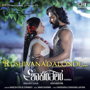 Mani Sharma - Rushivanadalondu (From 