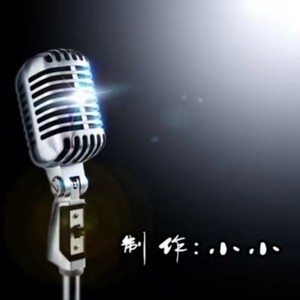 【小峰专属伴奏】宝丽金辑1