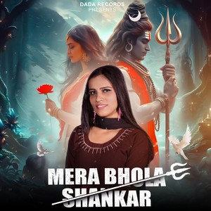 Mera Bhola Shankar