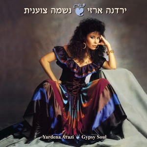 אל תעיר אותי בבוקר