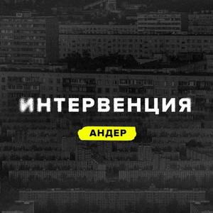 ЕИР (Explicit)