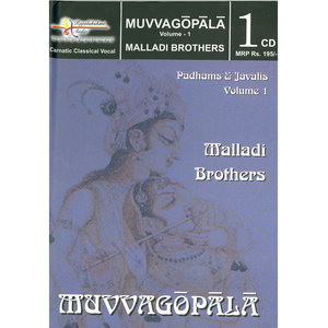 Ninnujuda – Punnagavarali – Tisra Triputa