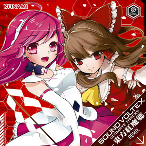 SOUND VOLTEX ULTIMATE TRACKS - 東方紅魔郷REMIX -