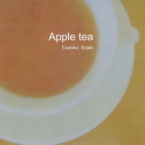 永遠の向こうに