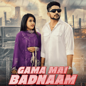 Gama Mai Badnaam