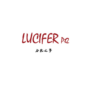 LUCIFER part2