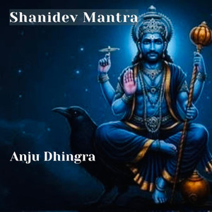 Shanidev Mantra
