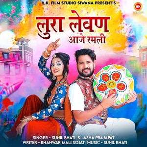 Lura Levan Aaje Ramli