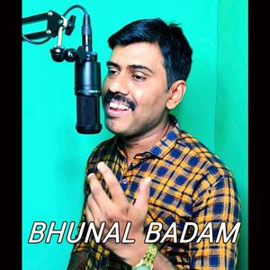 Bhunal Badam (feat. Vivekanand Mishra)