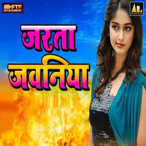 Dheere Se Muski Maar Ke