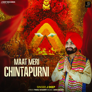 Maat Meri Chintapurni