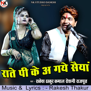 Raate Pi Ke A Gaye Saiya