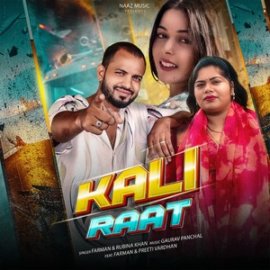 Kali Raat