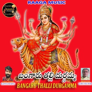 Bangaru Thalli Durgamma