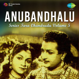 Anubandhalu Series Tara Chandrudu Volume 5