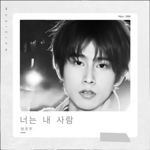 언제나 행복해