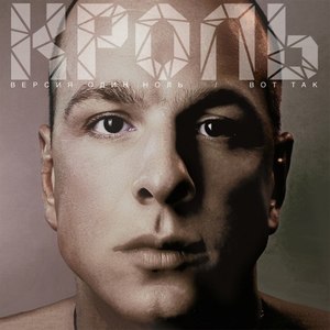 Набираю обороты