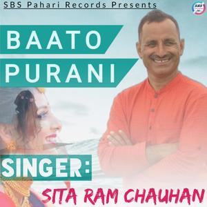 Baato Purani