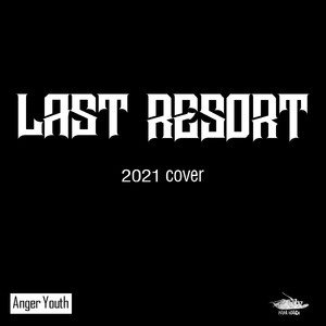 Last Resort 2021 Cover