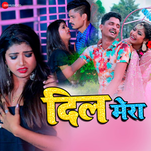Dil Mera