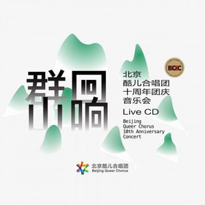 Kaming Magmamani (卖花生) (Live)