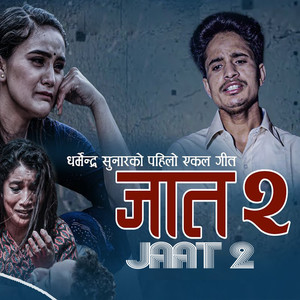 Jaat 2