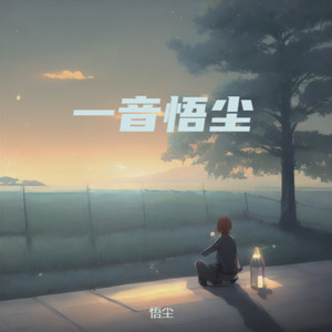 换个角色爱你封面