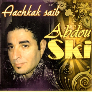 Aachkak saib