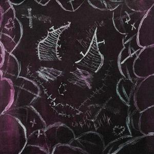 совесть и вина (prod. by Leraiie)