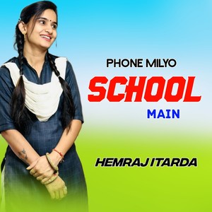 Phone Milyo School Main