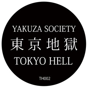 Shinjuku Sharks